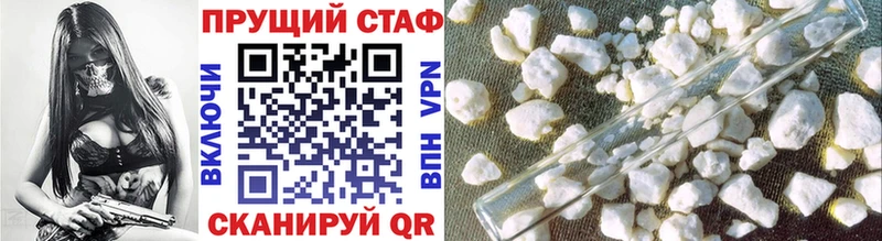 Где купить Камышин A-PVP  Меф мяу мяу  КОКАИН 