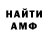 КЕТАМИН VHQ bobofel