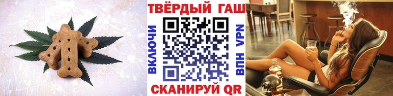 это официальный сайт  Камышин  Еда ТГК конопля 