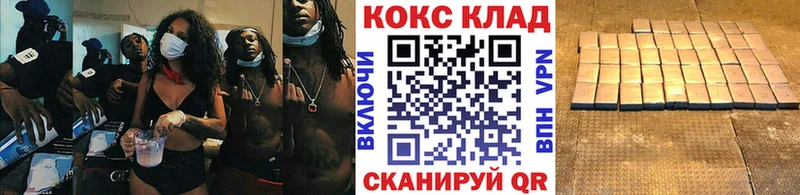 ссылка на мегу   Камышин  COCAIN Эквадор 