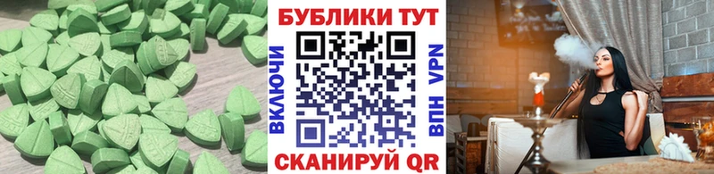 ЭКСТАЗИ ешки  цена наркотик  Камышин 