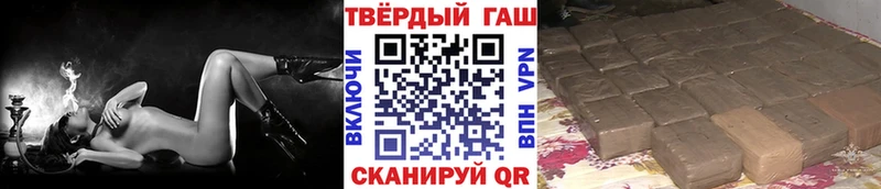 ГАШ ice o lator  купить наркотики цена  Камышин 