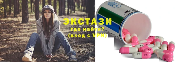 ECSTASY Володарск