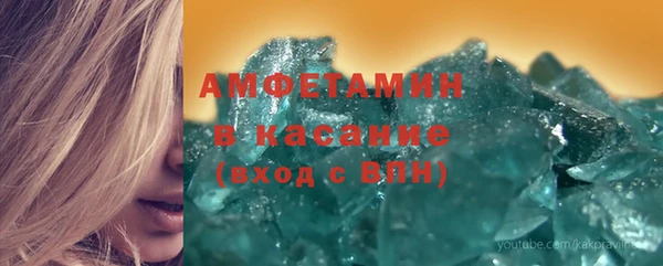 MDMA Premium VHQ Волосово