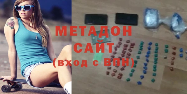 ECSTASY Володарск