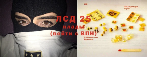 MDMA Premium VHQ Волосово