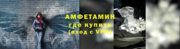 прущая мука Вязьма