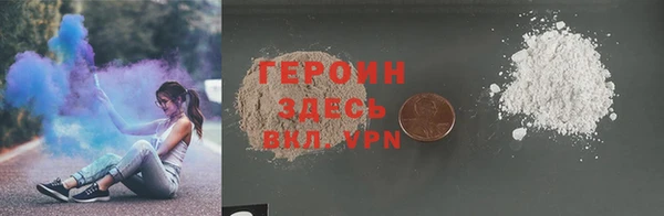 сатива Вяземский