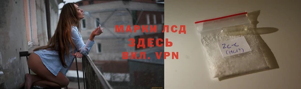 ECSTASY Володарск