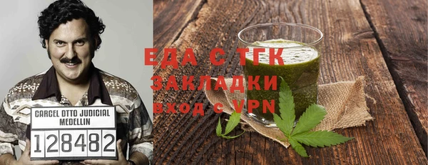 прущие грибы Вязники