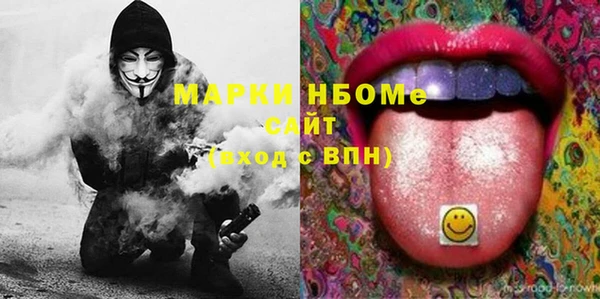 прущая мука Вязьма