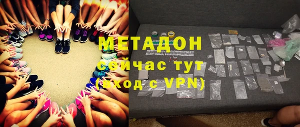 MDMA Premium VHQ Волосово