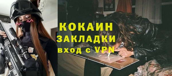 ECSTASY Володарск
