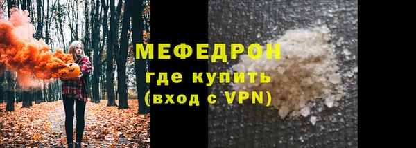 ECSTASY Володарск