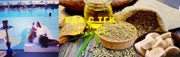 прущая мука Вязьма