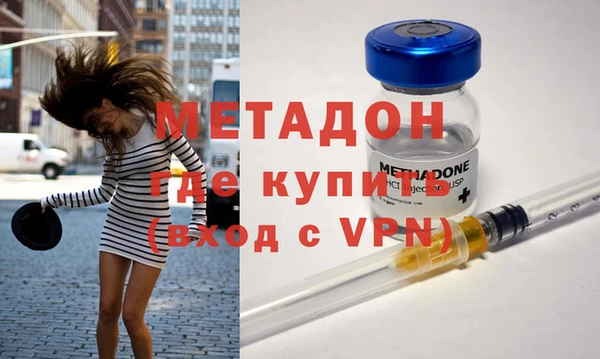 ECSTASY Володарск