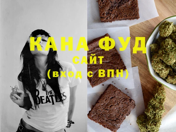прущая мука Вязьма