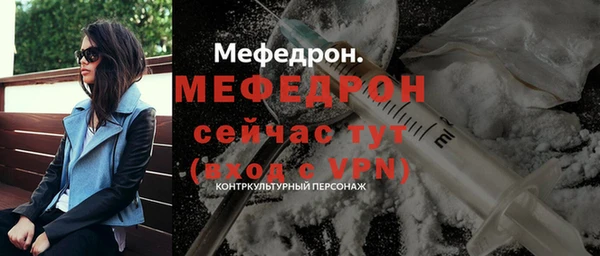 сатива Вяземский