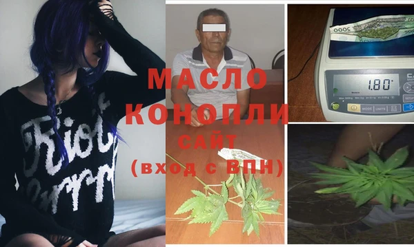 MDMA Premium VHQ Волосово