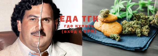 прущие грибы Вязники