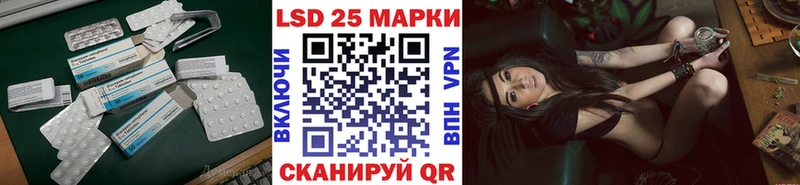 LSD-25 экстази ecstasy  Камышин 