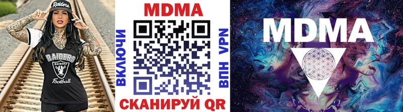 MDMA VHQ где купить Камышин