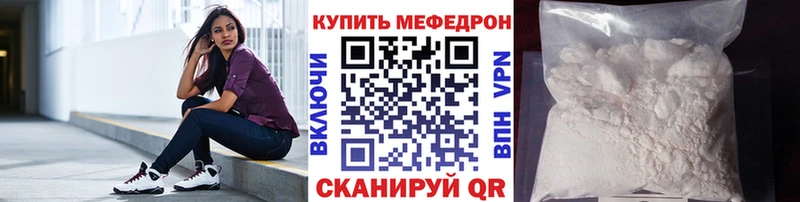 МЯУ-МЯУ мука Камышин