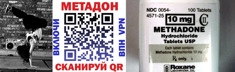 МЕТАДОН белоснежный  Камышин 