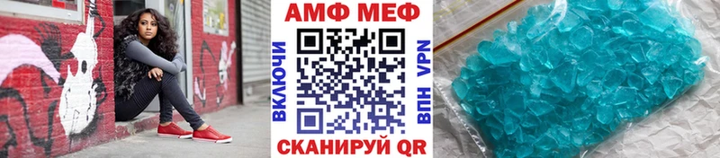 цены   Камышин  Метамфетамин пудра 