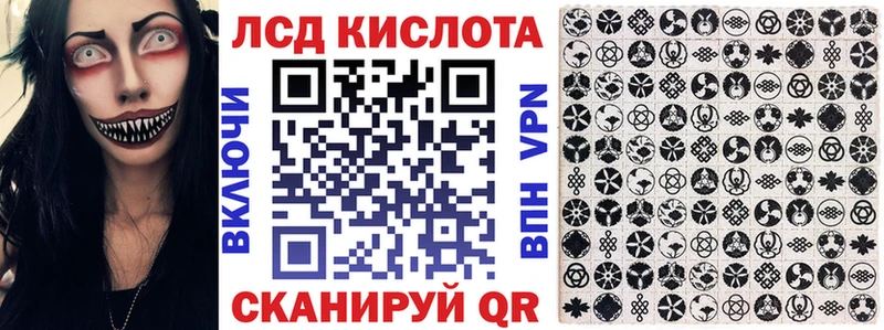хочу наркоту  Камышин  Наркотические марки 1,5мг 